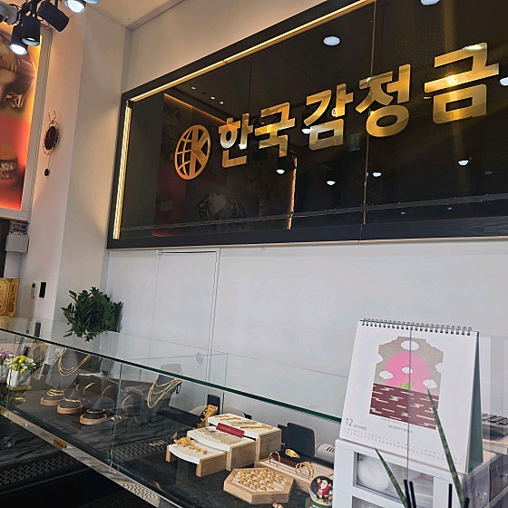 업체 사진