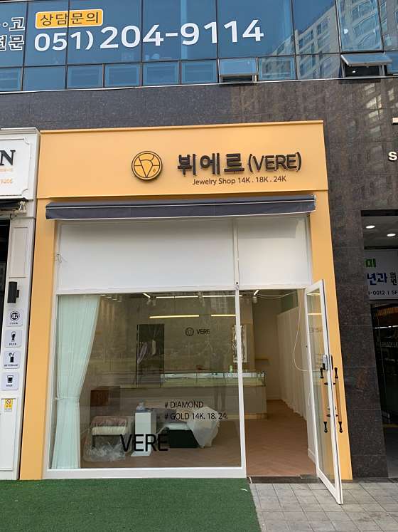 업체 사진