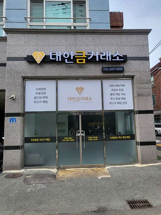 업체 사진