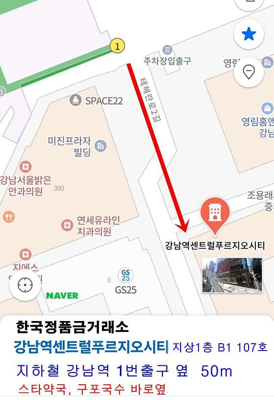 업체 사진