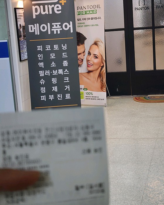 업체 사진