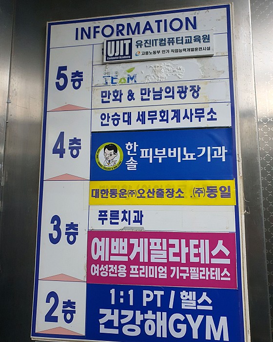 업체 사진