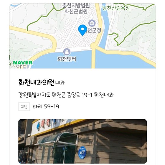 업체 사진