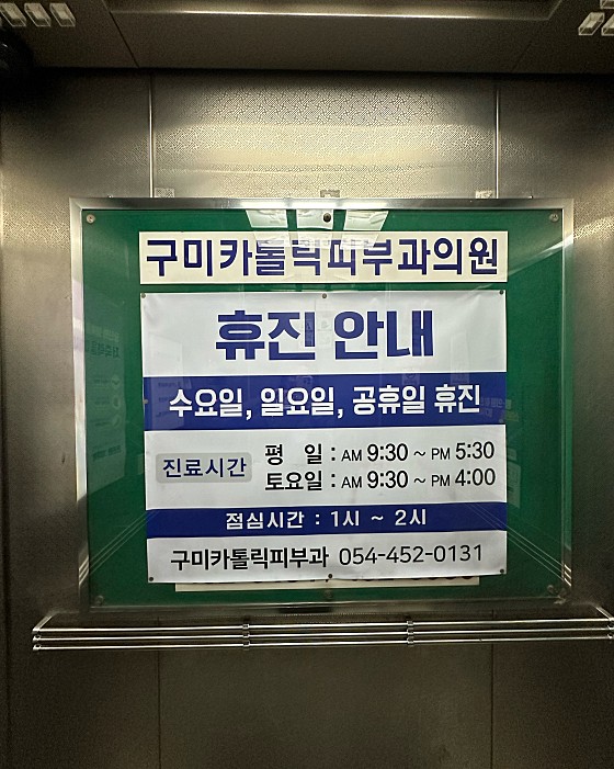 업체 사진