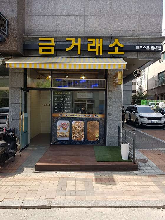 업체 사진