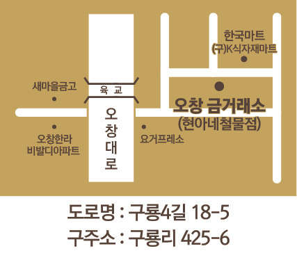 업체 사진