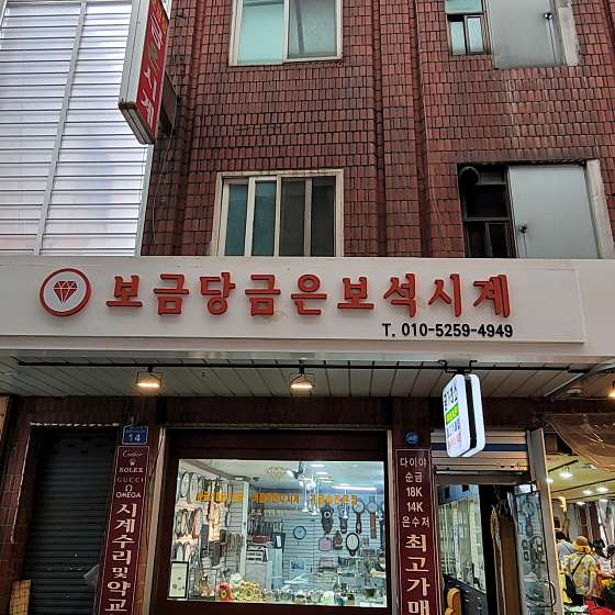 업체 사진