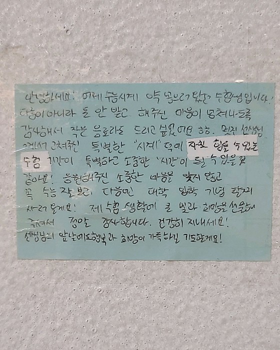 업체 사진