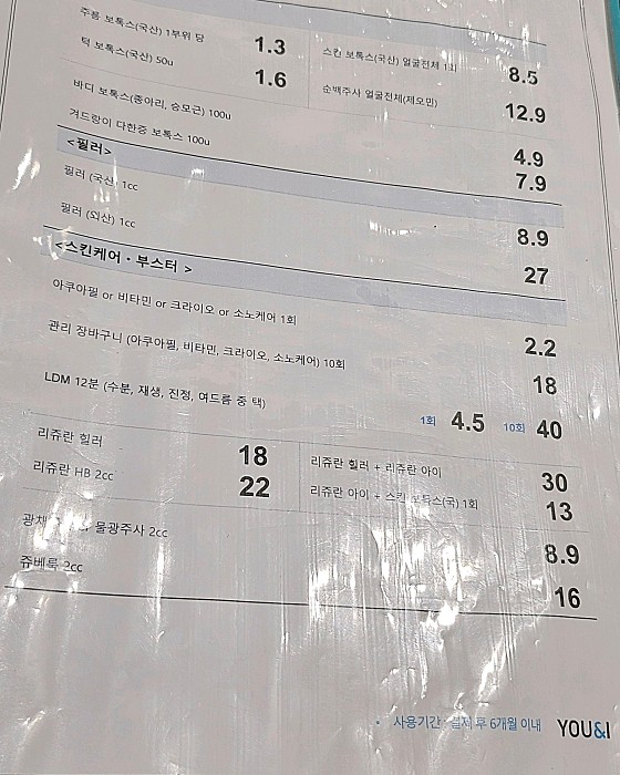 업체 사진