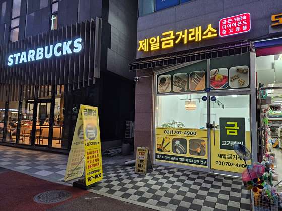 업체 사진