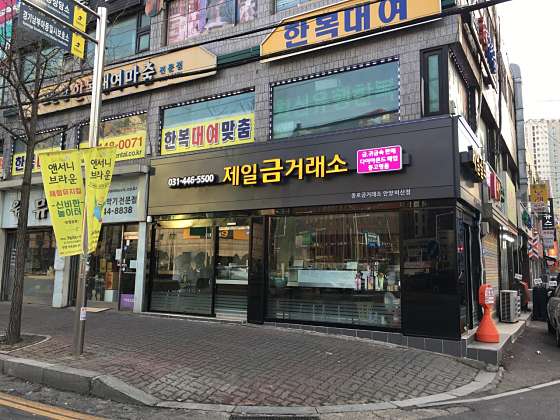 업체 사진