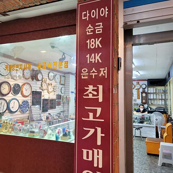 업체 사진