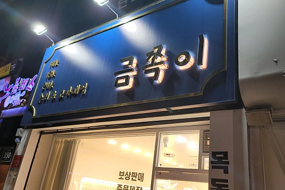 업체 사진