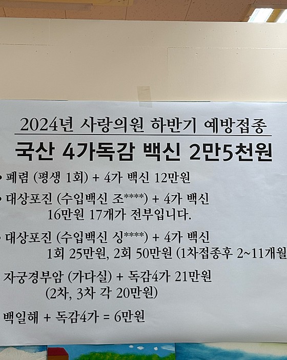 업체 사진