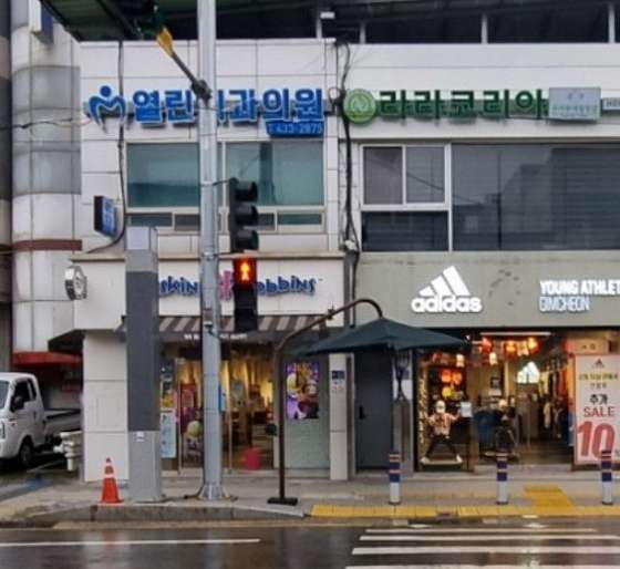 업체 사진