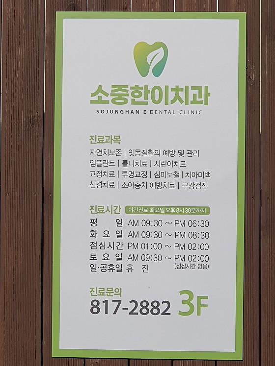 업체 사진