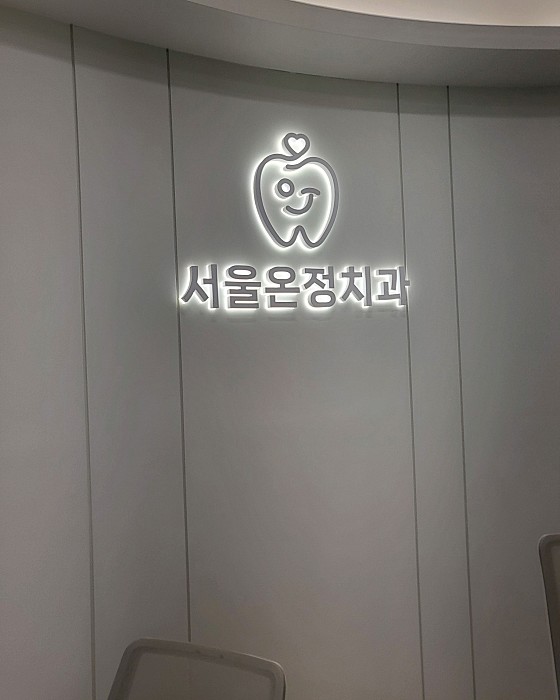 업체 사진