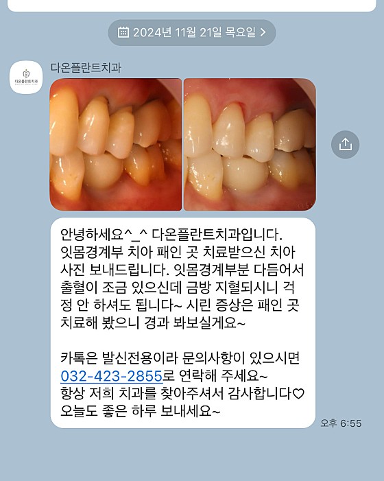 업체 사진