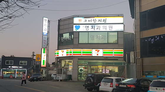 업체 사진