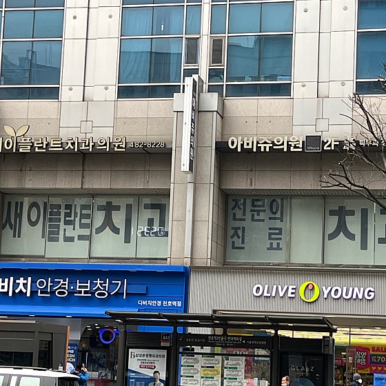 업체 사진