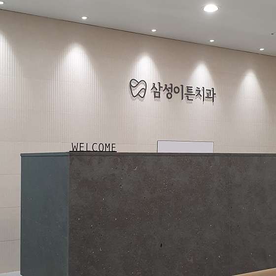 업체 사진