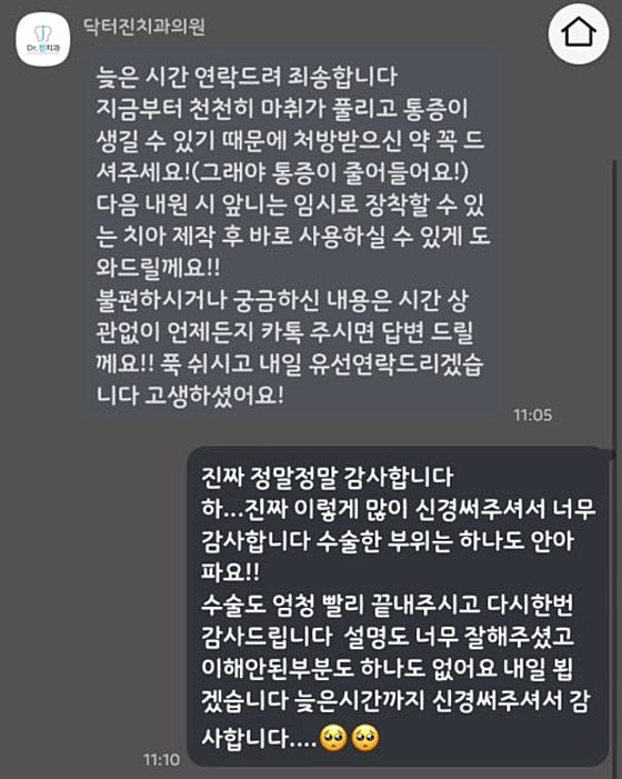 업체 사진