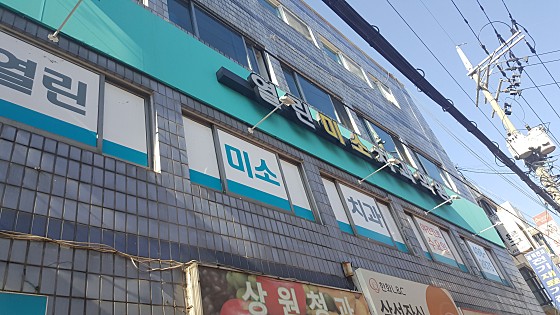 업체 사진