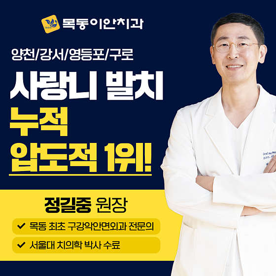 업체 사진