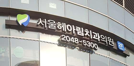 업체 사진