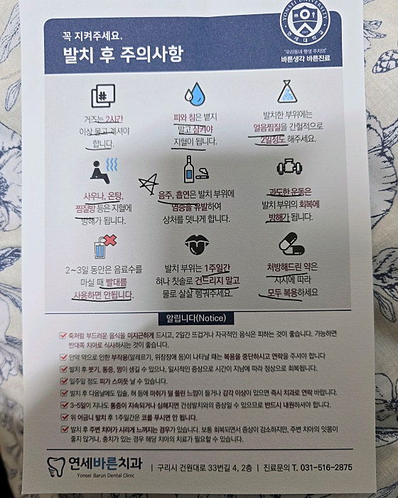 업체 사진