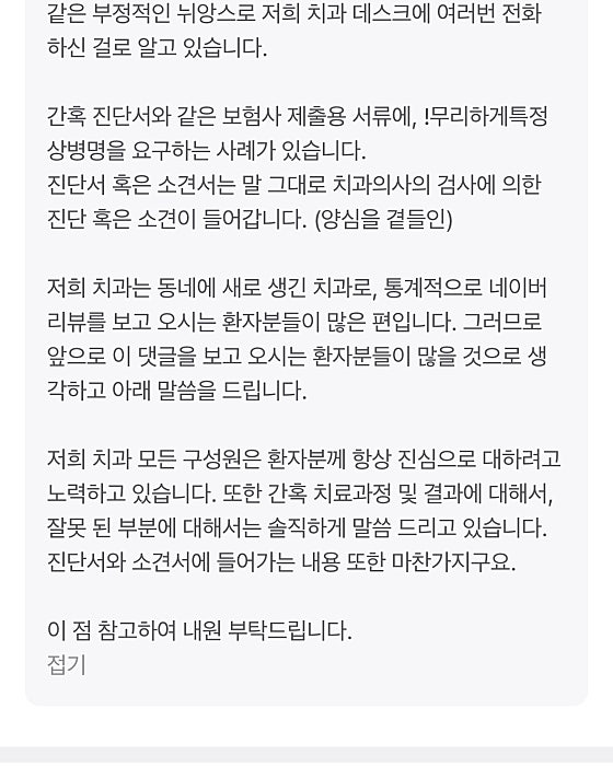 업체 사진