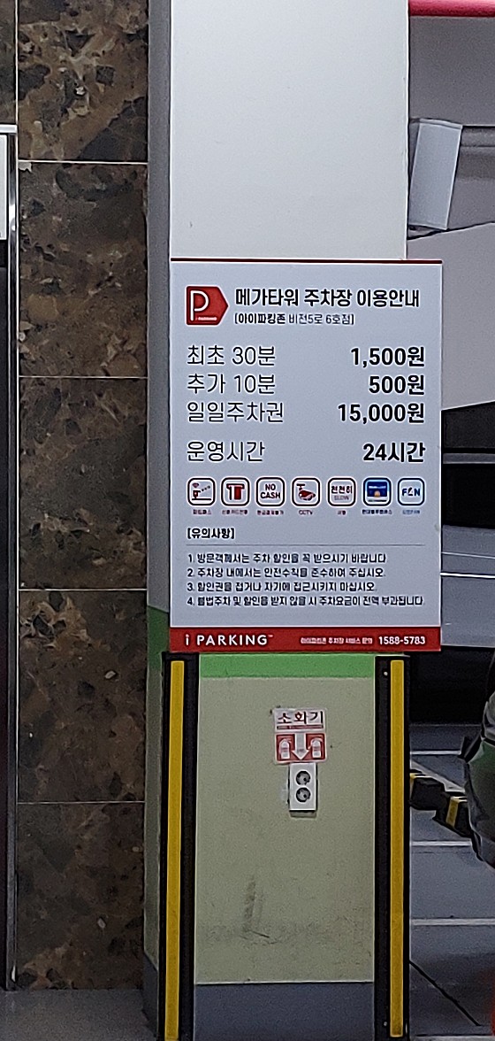 업체 사진