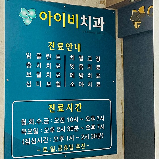 업체 사진