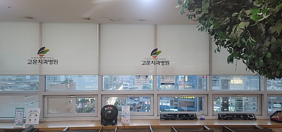 업체 사진