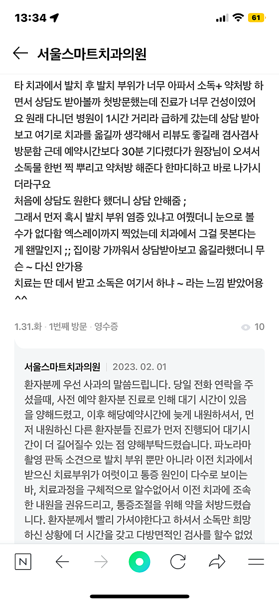 업체 사진