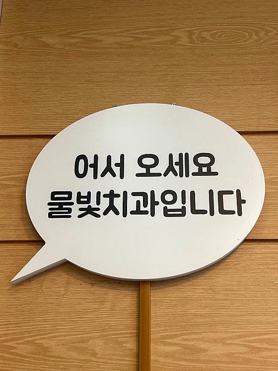 업체 사진