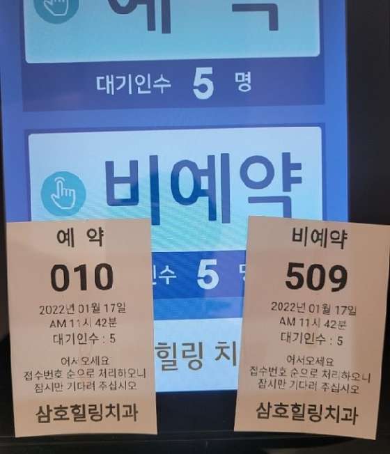 업체 사진