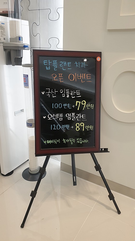 업체 사진