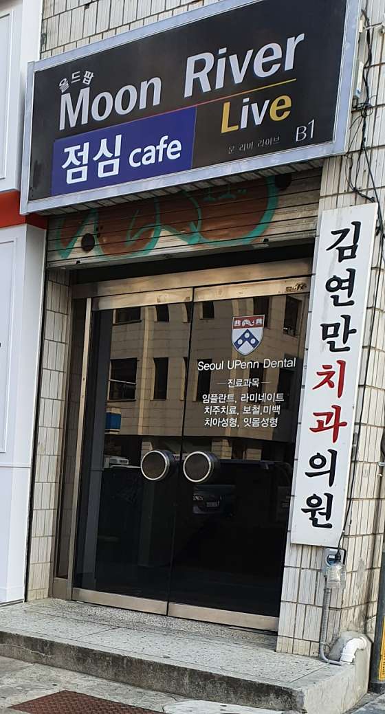 업체 사진