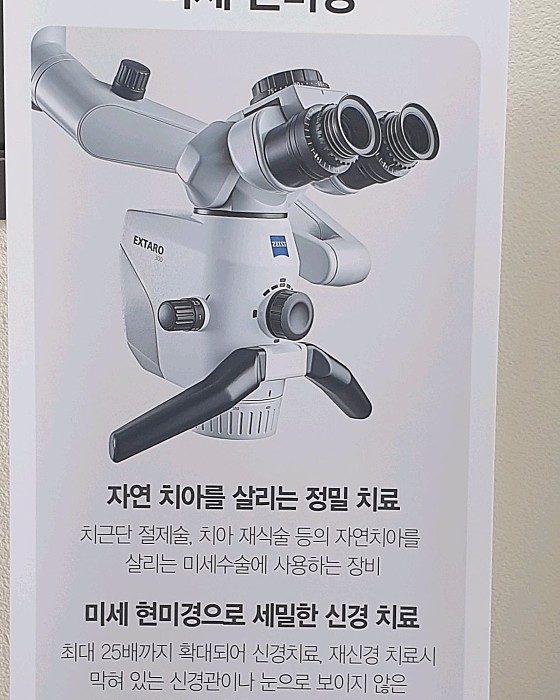 업체 사진