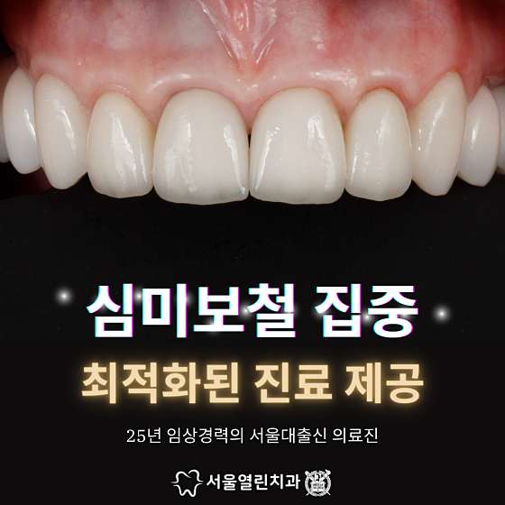 업체 사진