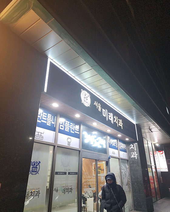 업체 사진