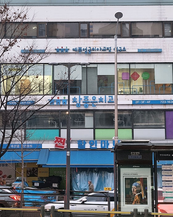 업체 사진