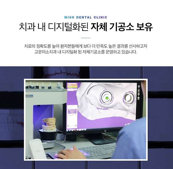 업체 사진