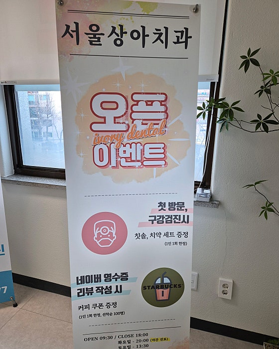 업체 사진