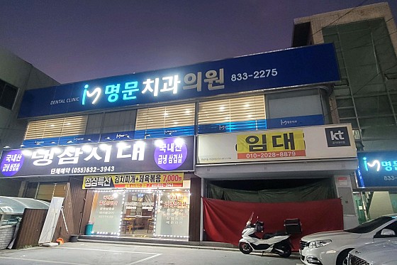 업체 사진