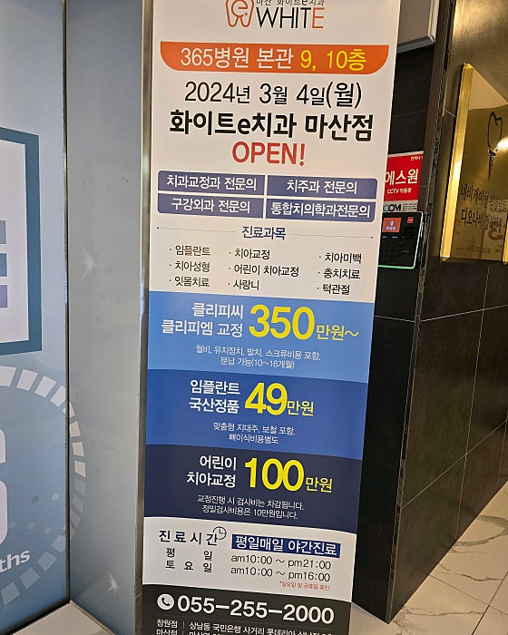 업체 사진