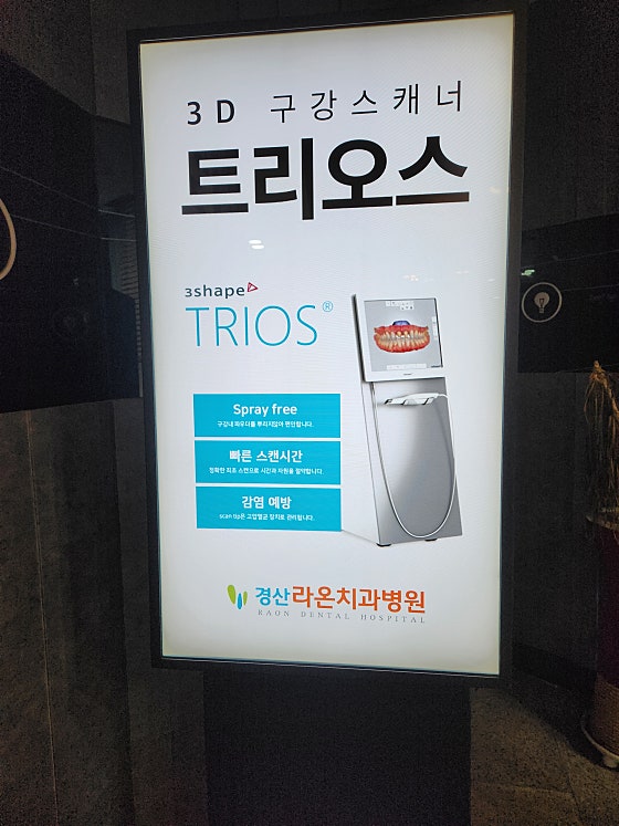 업체 사진