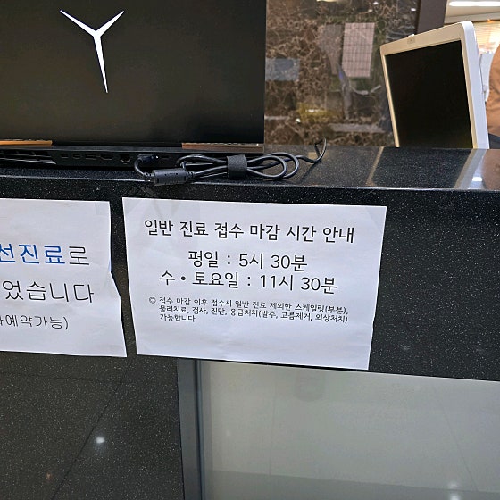 업체 사진