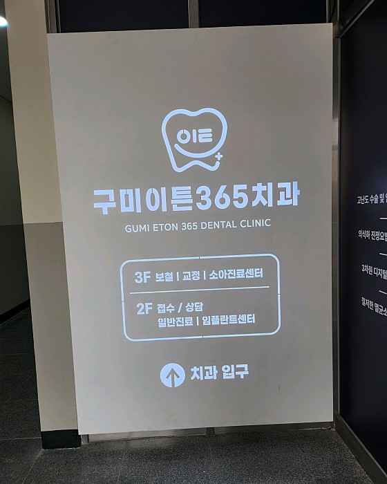 업체 사진